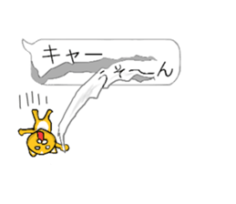 cat playing in the balloon sticker #10523071