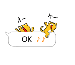 cat playing in the balloon sticker #10523073