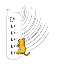 cat playing in the balloon sticker #10523075