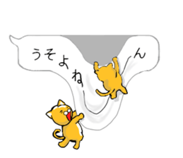 cat playing in the balloon sticker #10523077