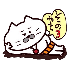 Kansai dialect Uncle cat part3