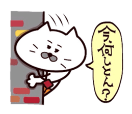 Kansai dialect Uncle cat part3 sticker #10523160