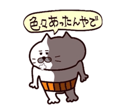 Kansai dialect Uncle cat part3 sticker #10523164
