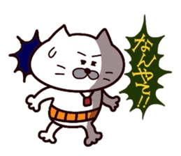Kansai dialect Uncle cat part3 sticker #10523166