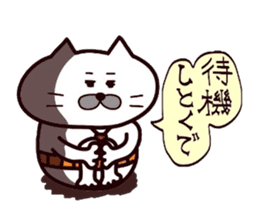 Kansai dialect Uncle cat part3 sticker #10523167