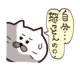 Kansai dialect Uncle cat part3 sticker #10523169