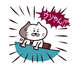 Kansai dialect Uncle cat part3 sticker #10523174