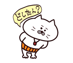 Kansai dialect Uncle cat part3 sticker #10523177