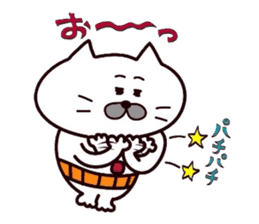 Kansai dialect Uncle cat part3 sticker #10523178