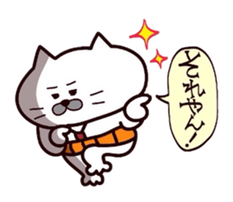 Kansai dialect Uncle cat part3 sticker #10523179