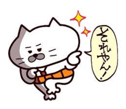 Kansai dialect Uncle cat part3 sticker #10523179