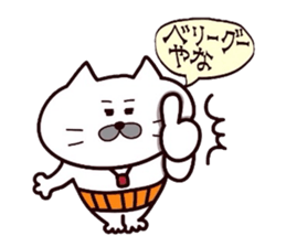 Kansai dialect Uncle cat part3 sticker #10523180