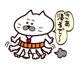Kansai dialect Uncle cat part3 sticker #10523184