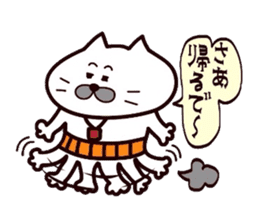 Kansai dialect Uncle cat part3 sticker #10523184