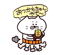 Kansai dialect Uncle cat part3 sticker #10523185