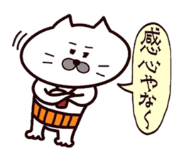 Kansai dialect Uncle cat part3 sticker #10523186