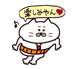 Kansai dialect Uncle cat part3 sticker #10523188