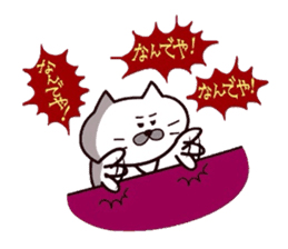 Kansai dialect Uncle cat part3 sticker #10523189