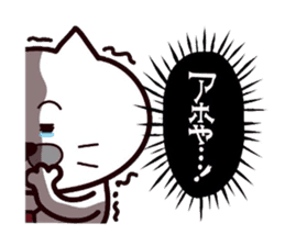 Kansai dialect Uncle cat part3 sticker #10523190