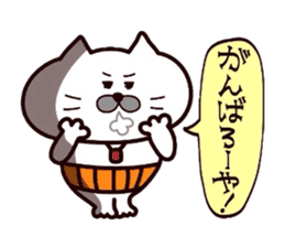 Kansai dialect Uncle cat part3 sticker #10523193