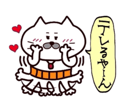 Kansai dialect Uncle cat part3 sticker #10523195