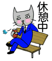 nekokunlife sticker #10523285