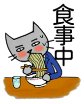 nekokunlife sticker #10523286