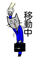 nekokunlife sticker #10523307