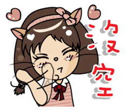 Meow girl - Living Dialogue fast answer sticker #10523321