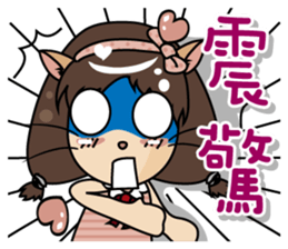 Meow girl - Living Dialogue fast answer sticker #10523341