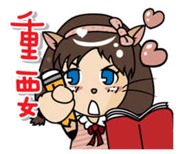 Meow girl - Living Dialogue fast answer sticker #10523359