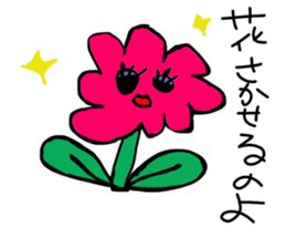 things will talk sticker #10523450