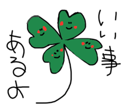 things will talk sticker #10523453