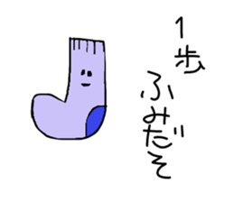 things will talk sticker #10523455