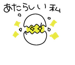 things will talk sticker #10523471