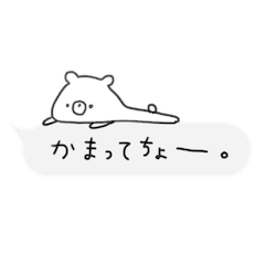 rakugaki bear sticker 3