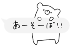 rakugaki bear sticker 3 sticker #10523481