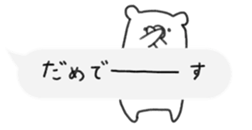 rakugaki bear sticker 3 sticker #10523482