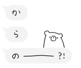 rakugaki bear sticker 3 sticker #10523485