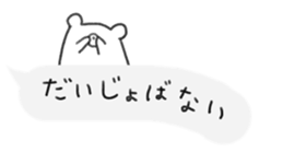 rakugaki bear sticker 3 sticker #10523493