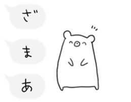 rakugaki bear sticker 3 sticker #10523496