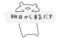 rakugaki bear sticker 3 sticker #10523498