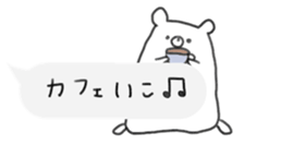 rakugaki bear sticker 3 sticker #10523500