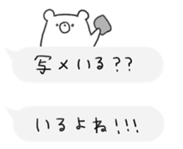 rakugaki bear sticker 3 sticker #10523501