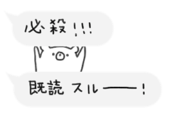 rakugaki bear sticker 3 sticker #10523503