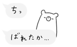 rakugaki bear sticker 3 sticker #10523505