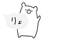 rakugaki bear sticker 3 sticker #10523509