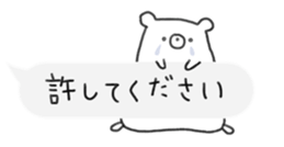 rakugaki bear sticker 3 sticker #10523512