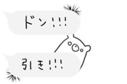 rakugaki bear sticker 3 sticker #10523514