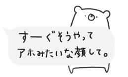 rakugaki bear sticker 3 sticker #10523519